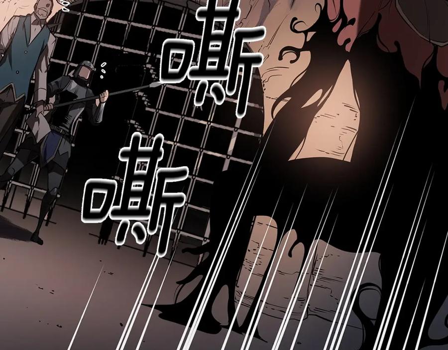 《魔王活不过90天》第29话 意料外的真相 第86页