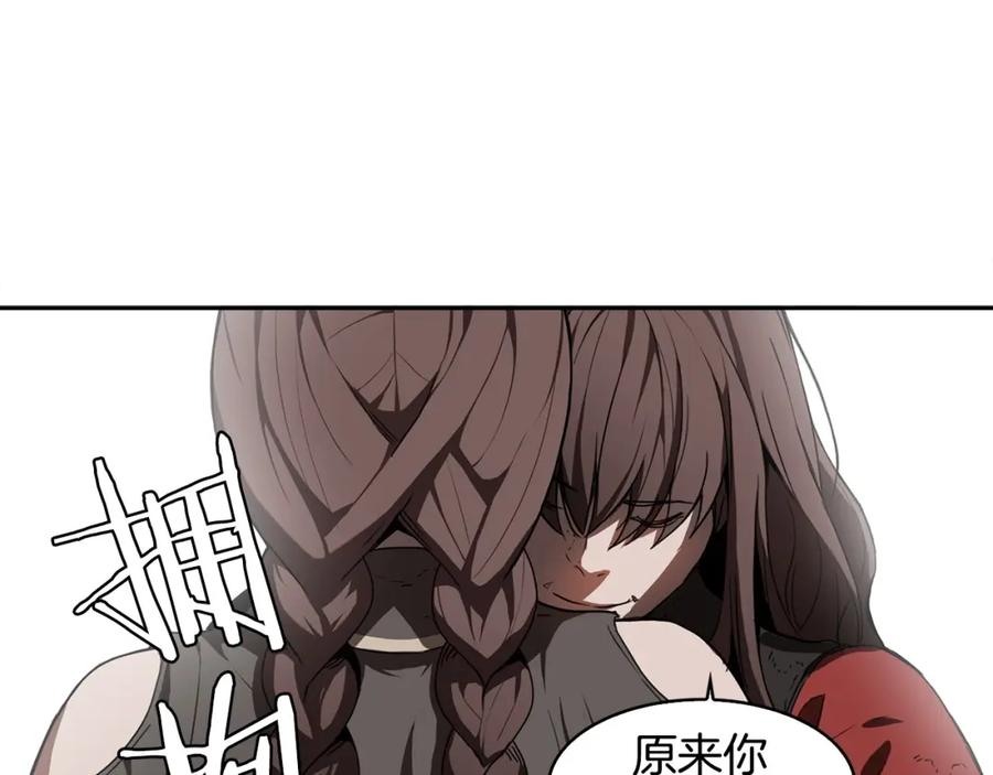 《魔王活不过90天》第29话 意料外的真相 第27页