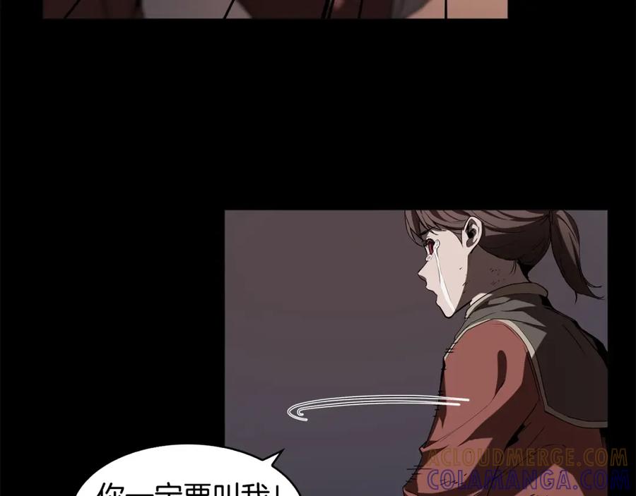 《魔王活不过90天》第29话 意料外的真相 第125页