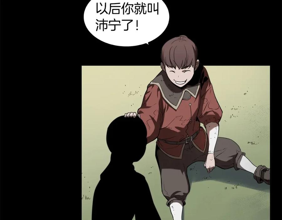 《魔王活不过90天》第29话 意料外的真相 第52页