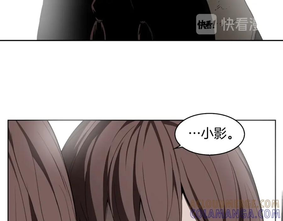 《魔王活不过90天》第29话 意料外的真相 第29页