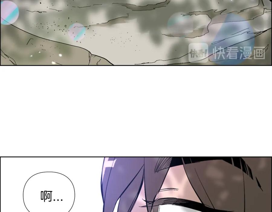 《逃婚郡主和她的影卫们》第28话 你喜欢她 第110页