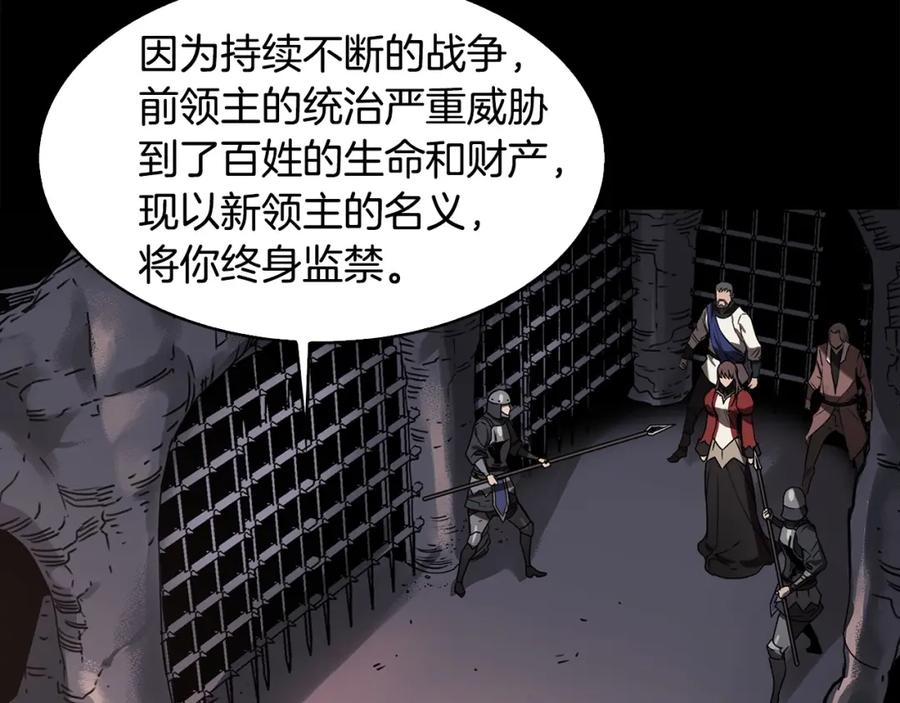 《魔王活不过90天》第29话 意料外的真相 第67页