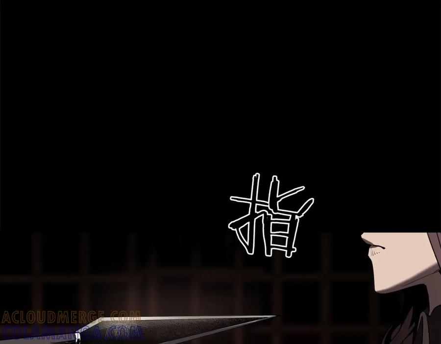 《魔王活不过90天》第29话 意料外的真相 第65页