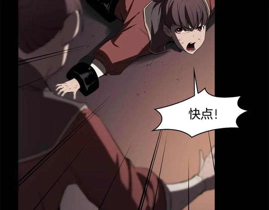 《魔王活不过90天》第29话 意料外的真相 第124页