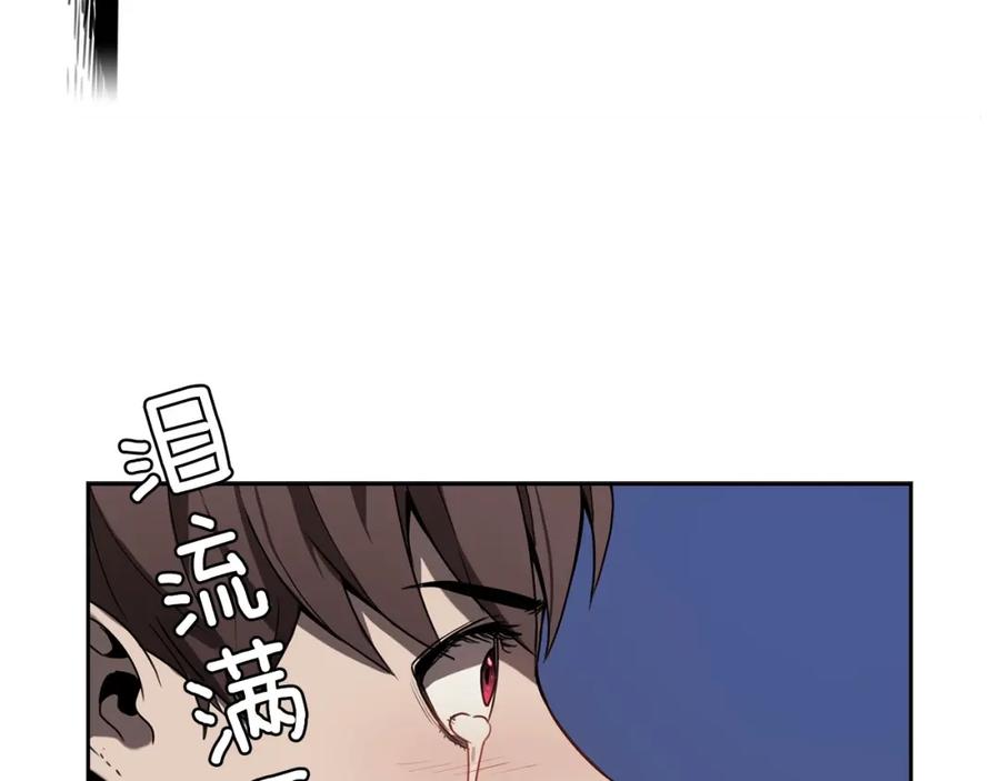 《魔王活不过90天》第29话 意料外的真相 第20页