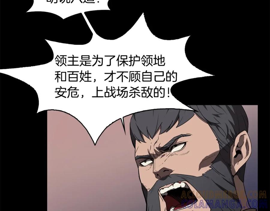 《魔王活不过90天》第29话 意料外的真相 第69页