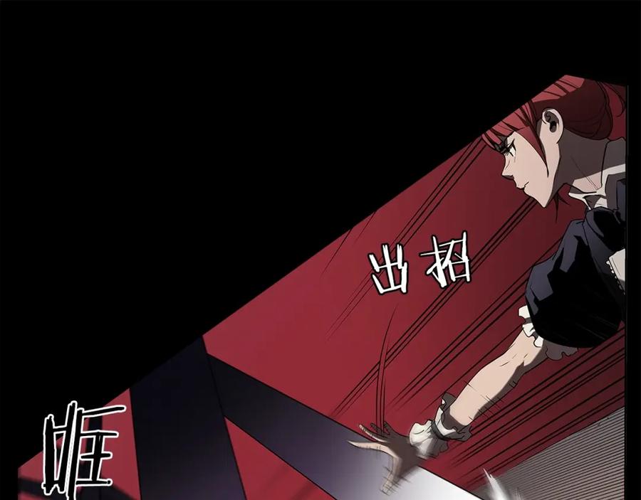 《魔王活不过90天》第29话 意料外的真相 第127页