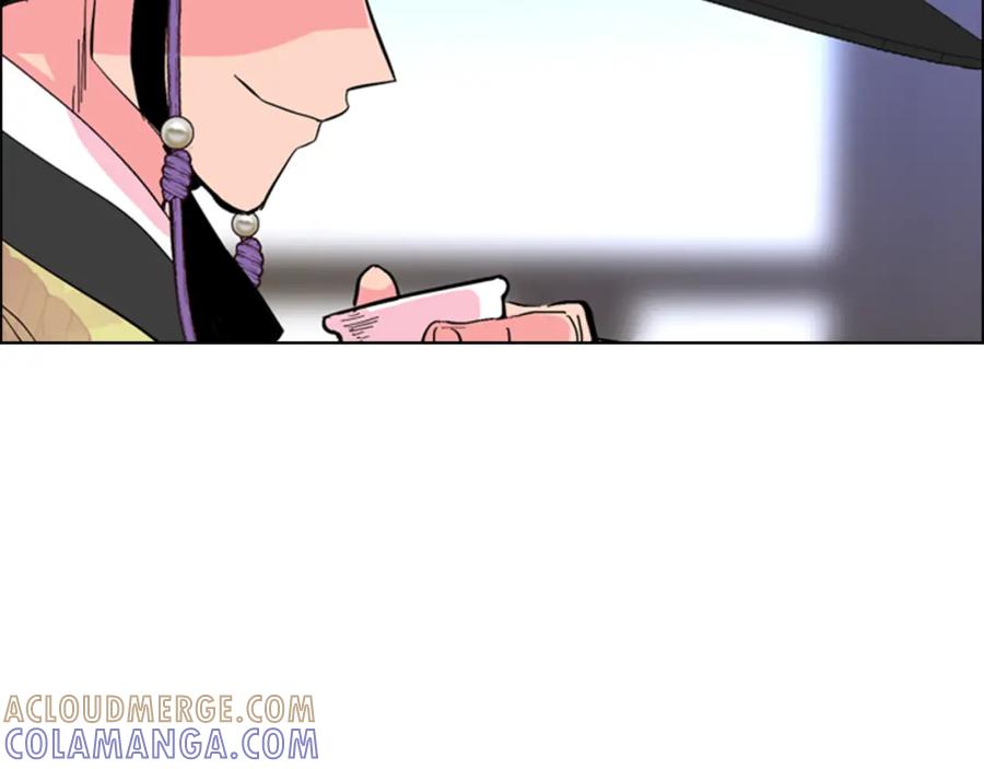 《逃婚郡主和她的影卫们》第28话 你喜欢她 第45页