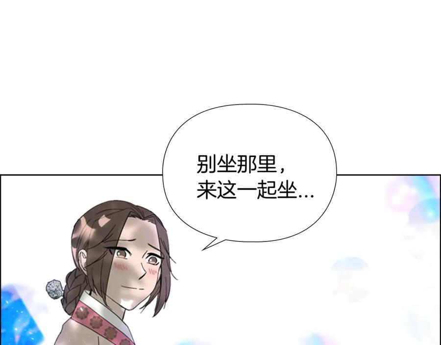 《逃婚郡主和她的影卫们》第28话 你喜欢她 第108页