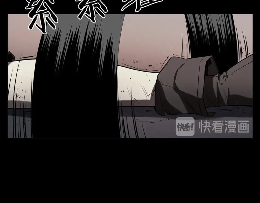 《魔王活不过90天》第29话 意料外的真相 第111页