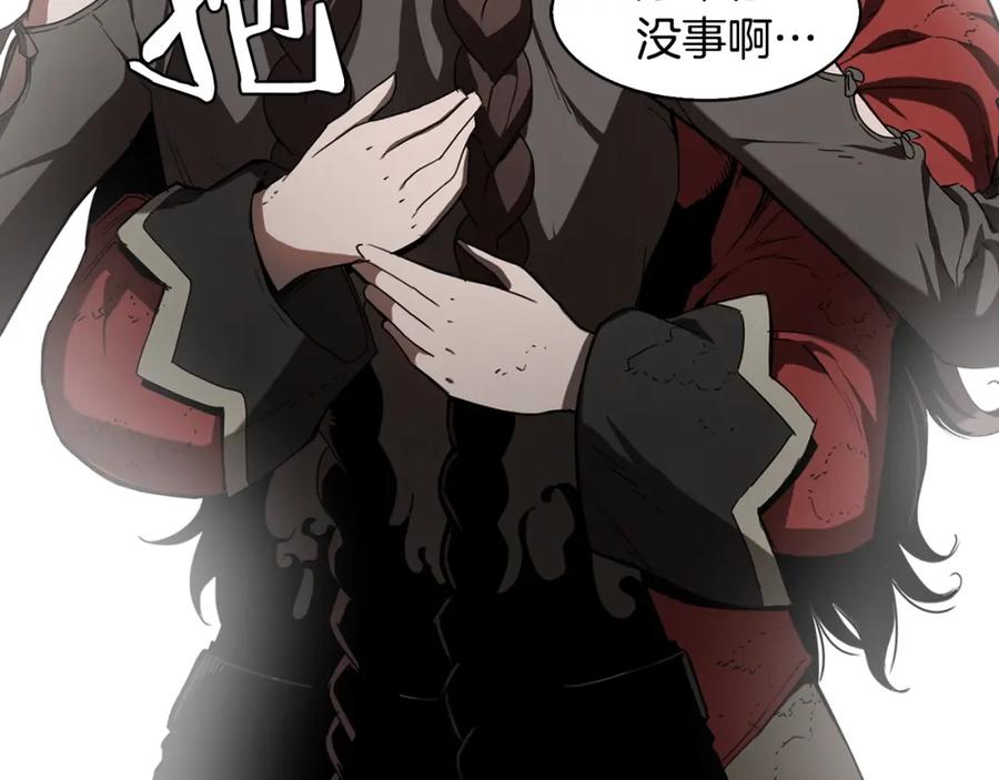 《魔王活不过90天》第29话 意料外的真相 第28页
