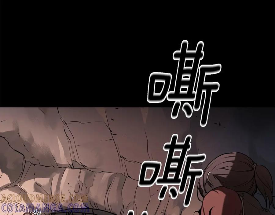 《魔王活不过90天》第29话 意料外的真相 第85页
