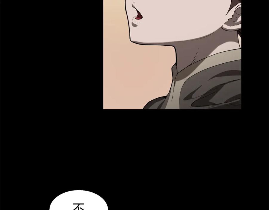 《魔王活不过90天》第29话 意料外的真相 第59页