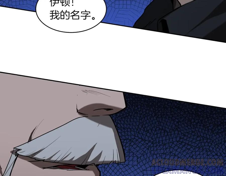 《魔王活不过90天》第29话 意料外的真相 第5页