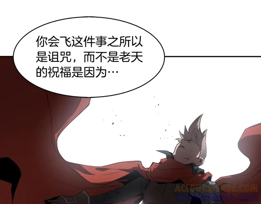 《魔王活不过90天》第29话 意料外的真相 第163页
