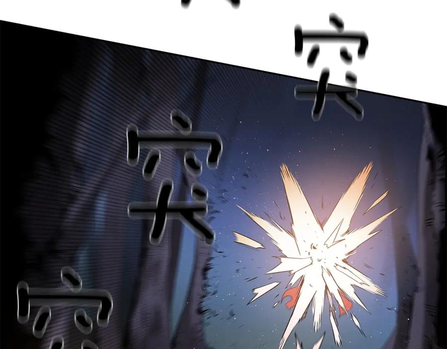 《魔王活不过90天》第29话 意料外的真相 第148页