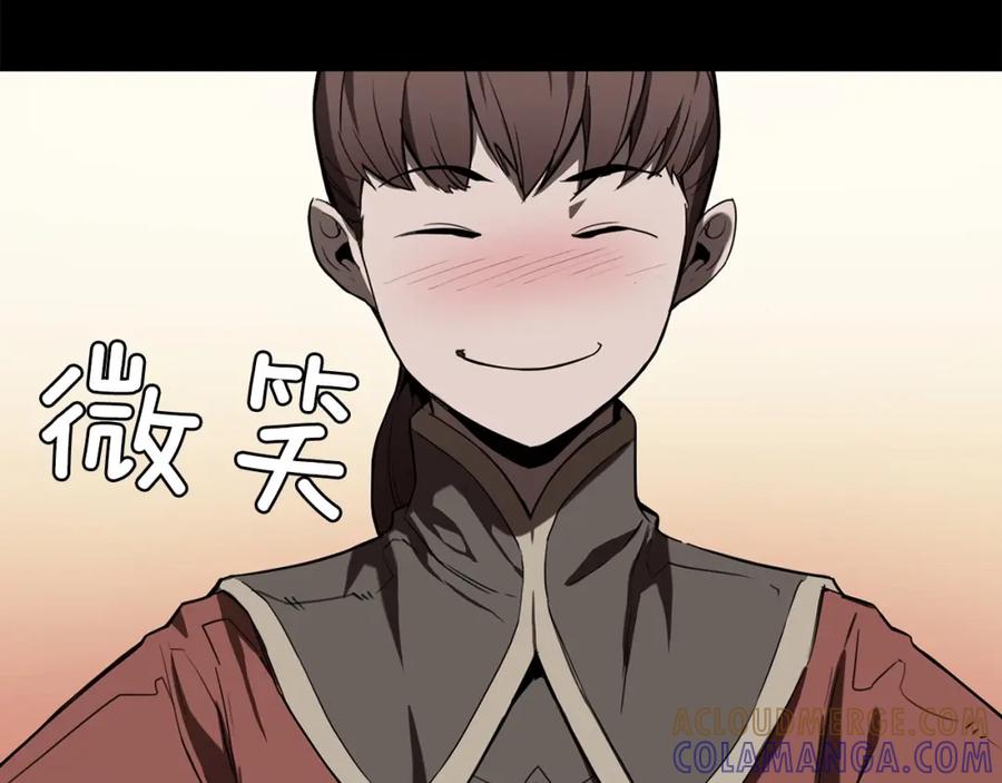 《魔王活不过90天》第29话 意料外的真相 第61页