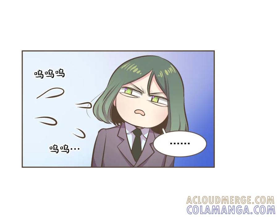 《臣服于我 1》第2话 想象你的臣服 第125页