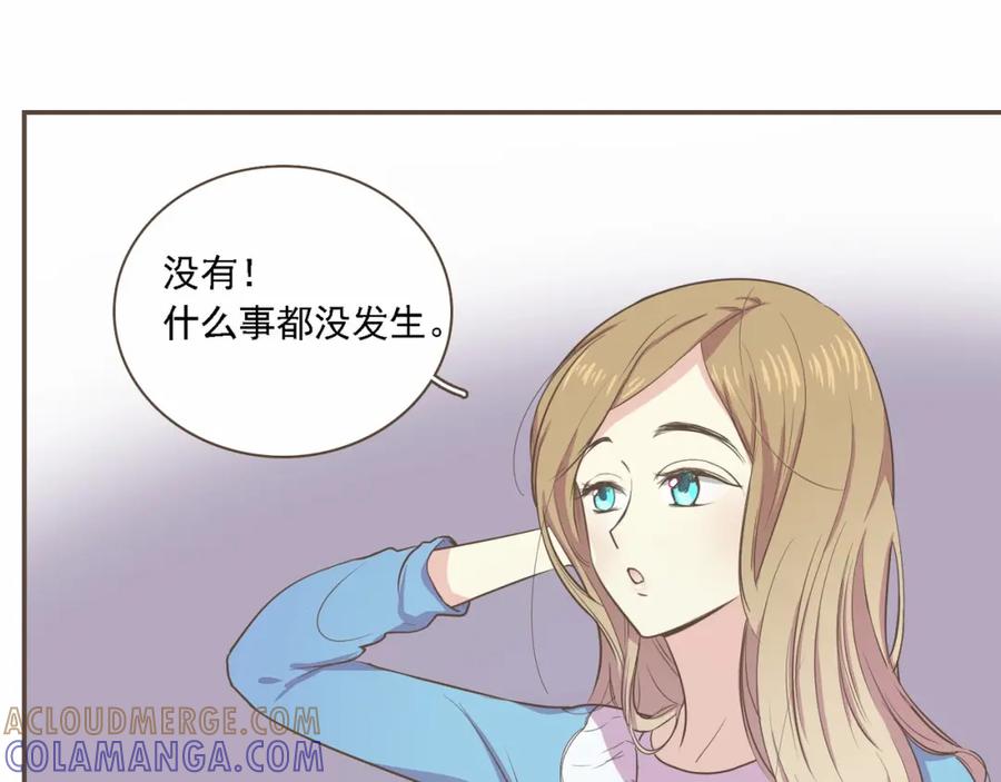 《臣服于我 1》第2话 想象你的臣服 第25页