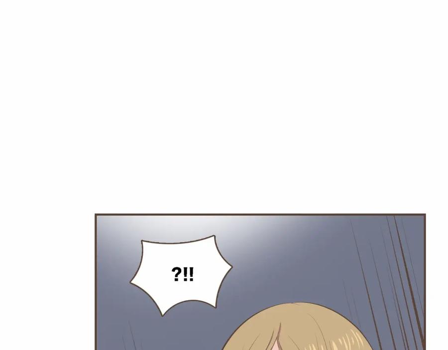 《臣服于我 1》第2话 想象你的臣服 第42页