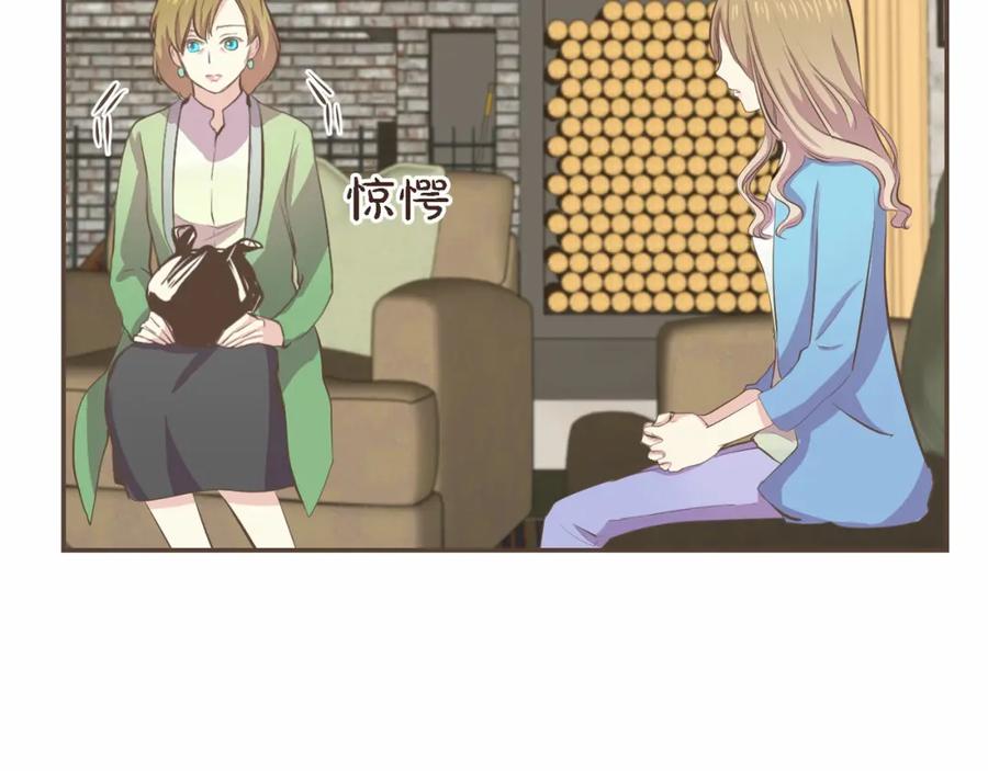 《臣服于我 1》第2话 想象你的臣服 第55页