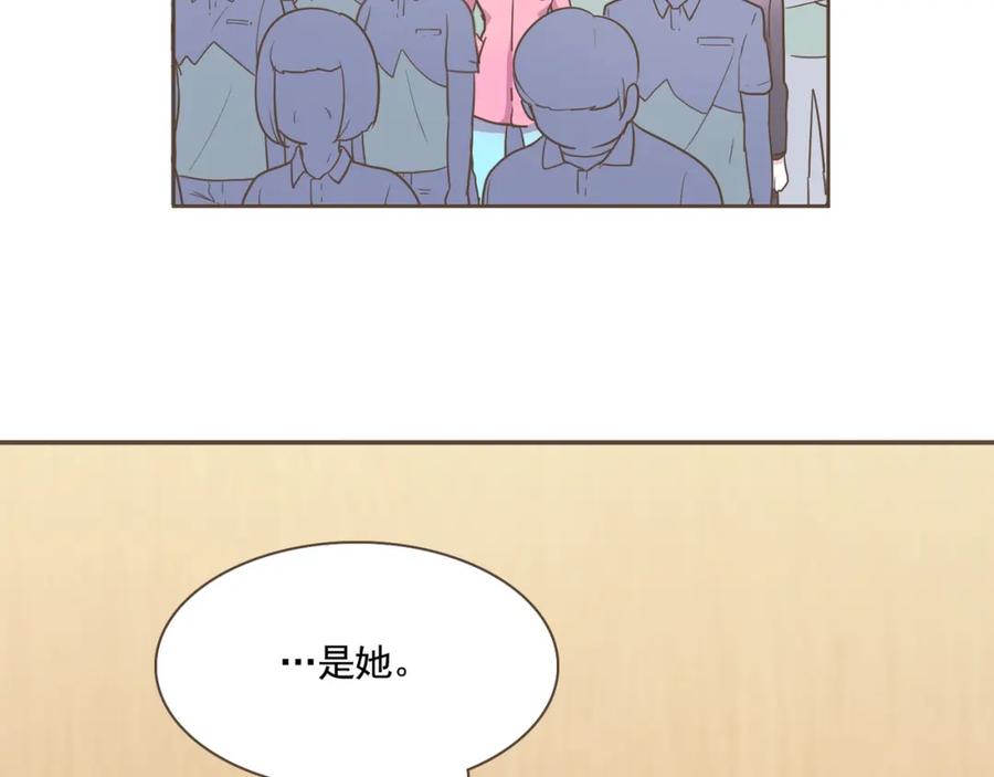 《臣服于我 1》第2话 想象你的臣服 第114页
