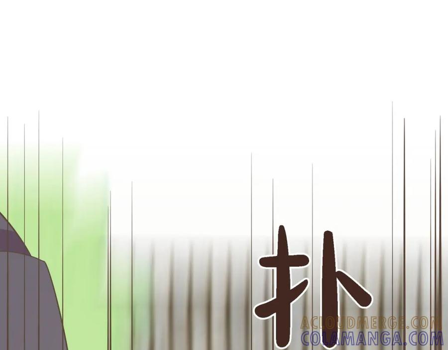 《臣服于我 1》第2话 想象你的臣服 第73页