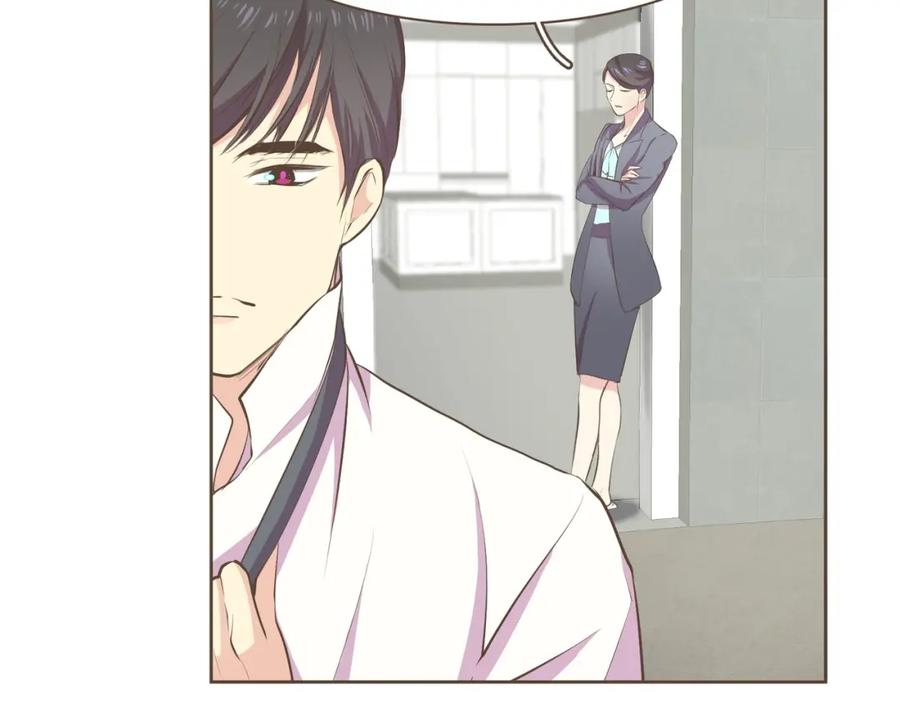 《臣服于我 1》第2话 想象你的臣服 第91页