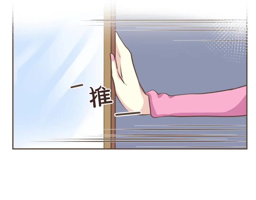 《臣服于我 1》第2话 想象你的臣服 第62页