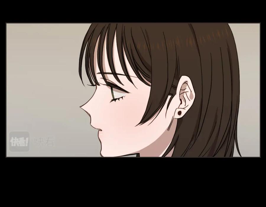 《虽然说了不是你》第30话 坦白的勇气 第28页