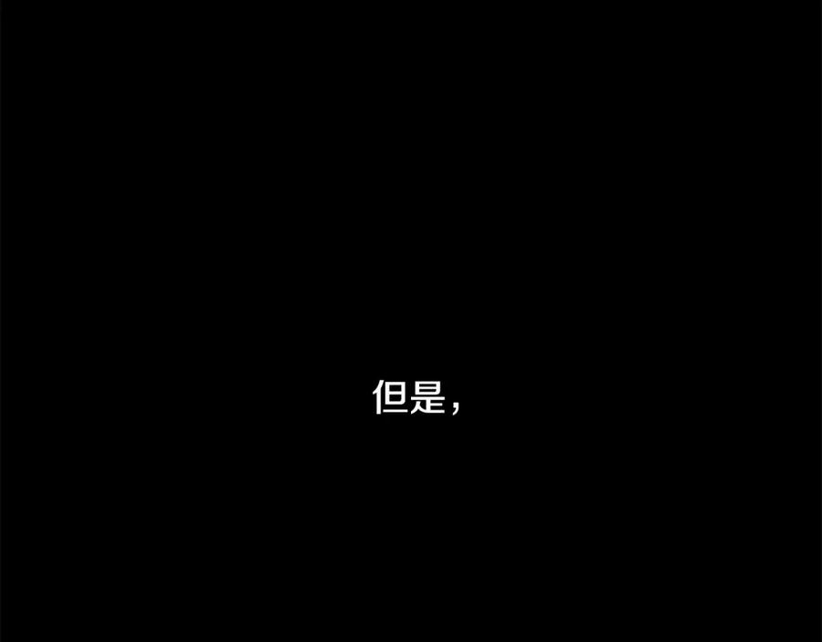 《魔王活不过90天》第30话 真相！（第一季完结） 第136页