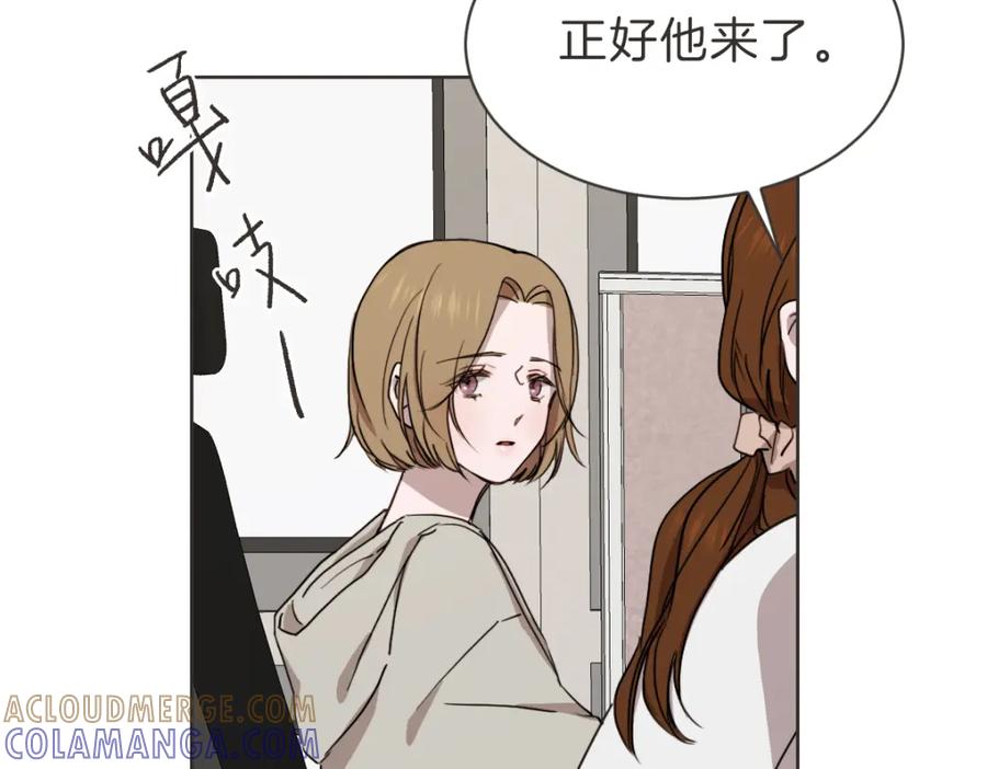 《虽然说了不是你》第30话 坦白的勇气 第93页