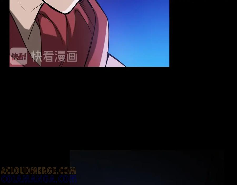 《魔王活不过90天》第30话 真相！（第一季完结） 第77页