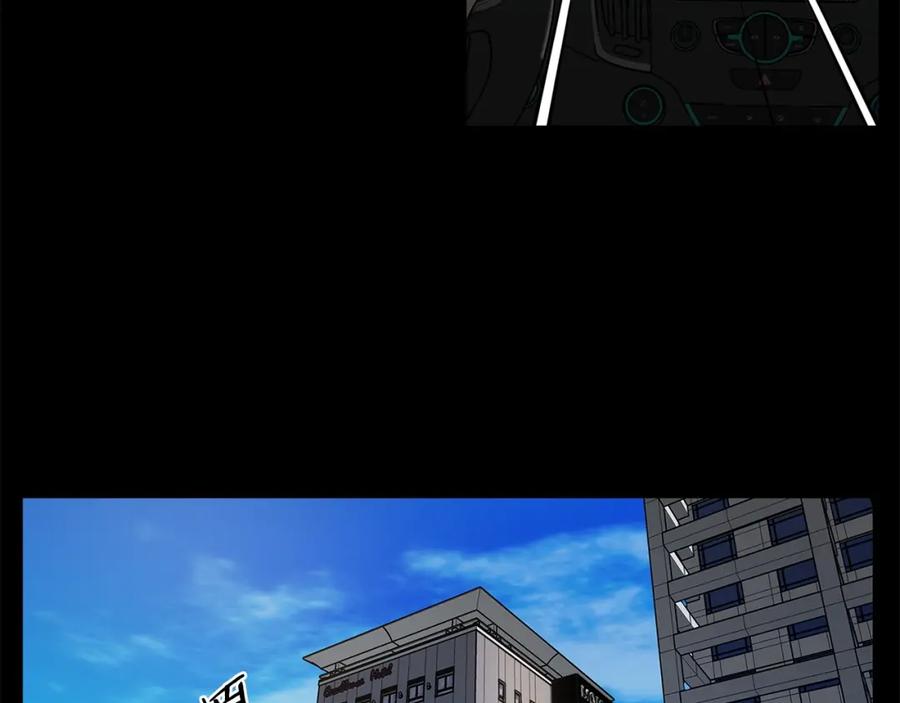 《魔王活不过90天》第30话 真相！（第一季完结） 第52页