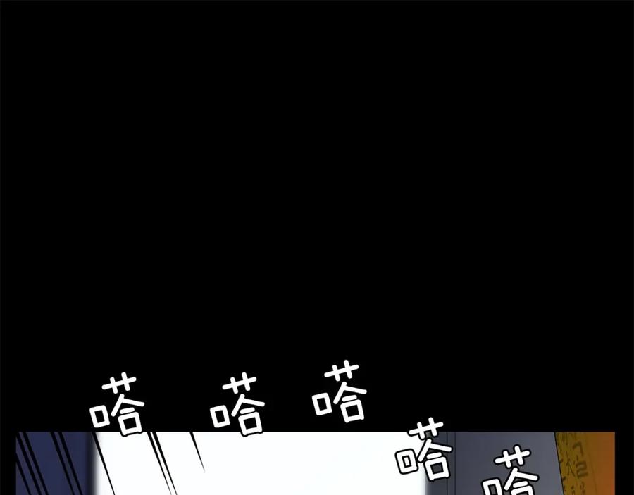 《魔王活不过90天》第30话 真相！（第一季完结） 第90页