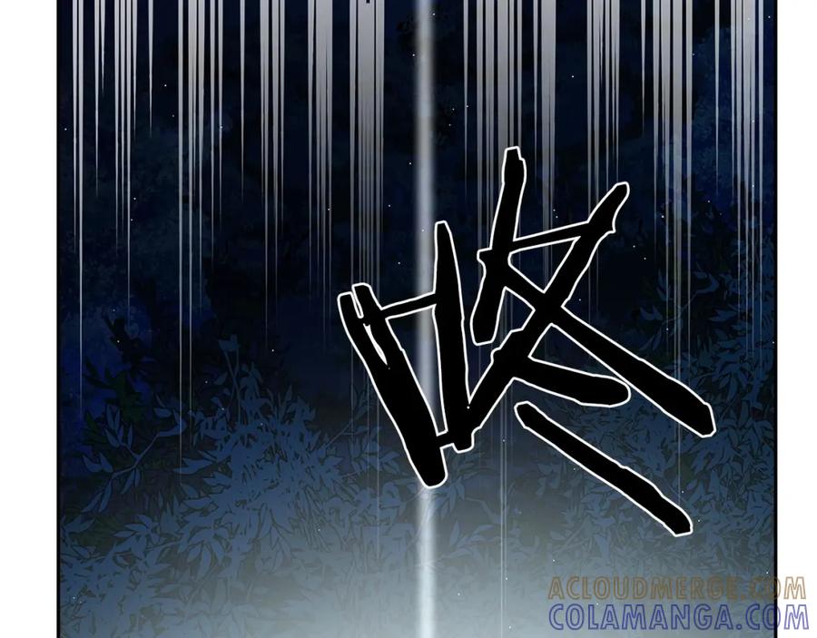 《魔王活不过90天》第30话 真相！（第一季完结） 第169页