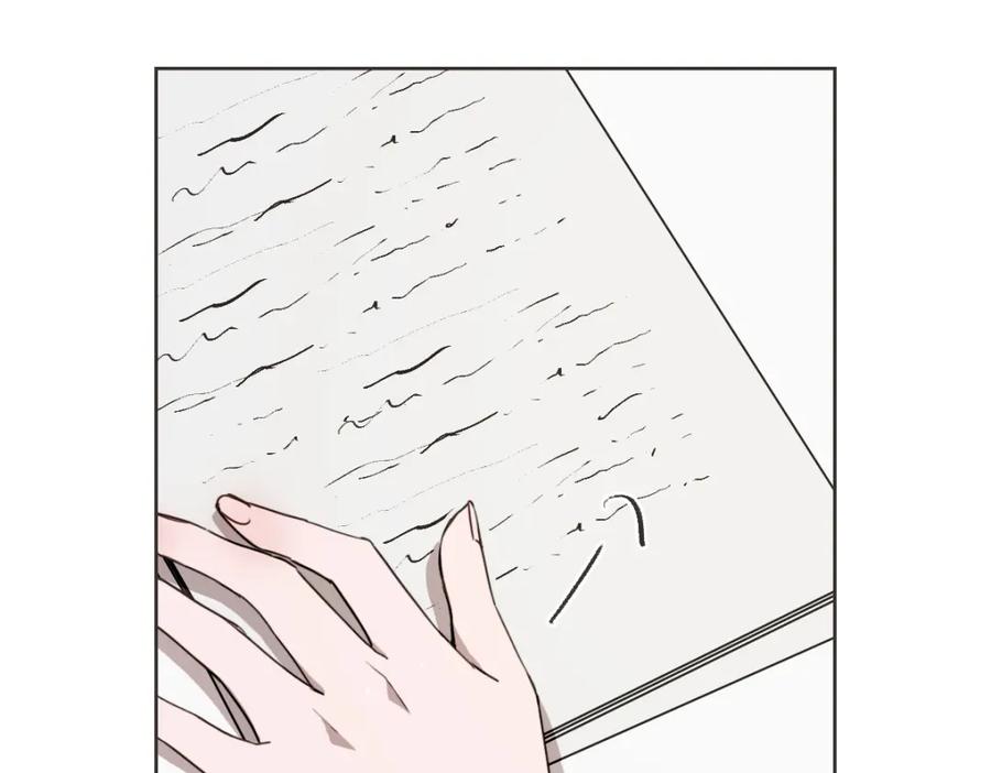 《虽然说了不是你》第30话 坦白的勇气 第67页