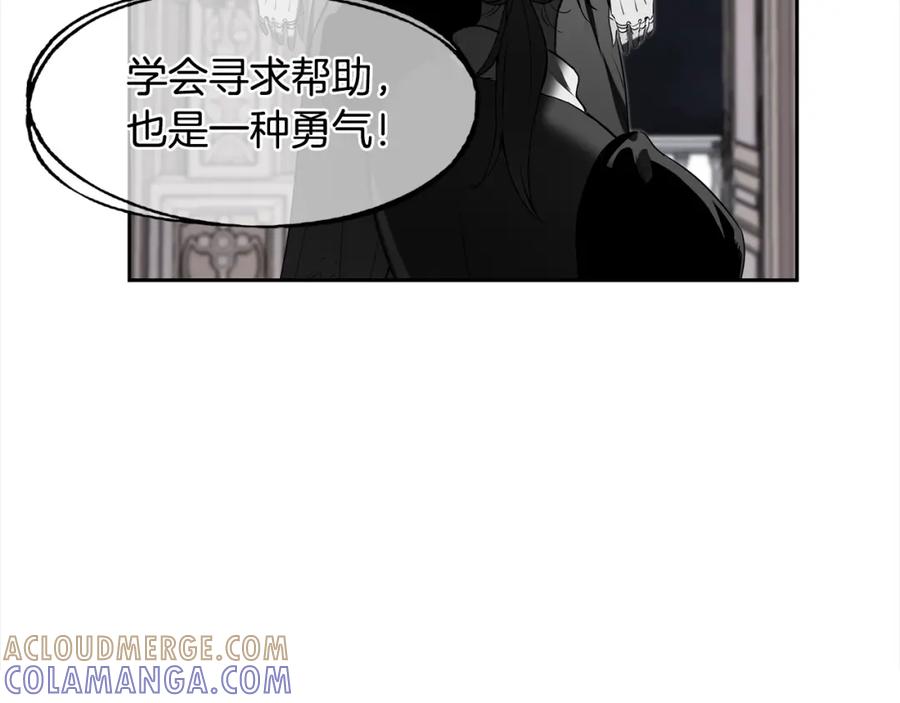 《魔王活不过90天》第30话 真相！（第一季完结） 第181页