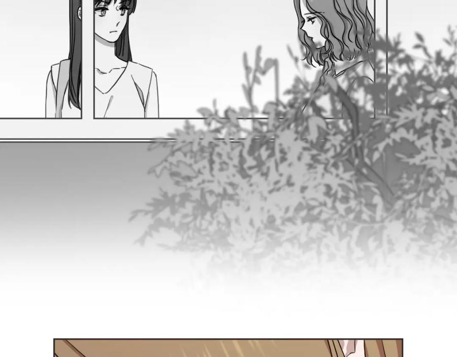 《虽然说了不是你》第30话 坦白的勇气 第79页