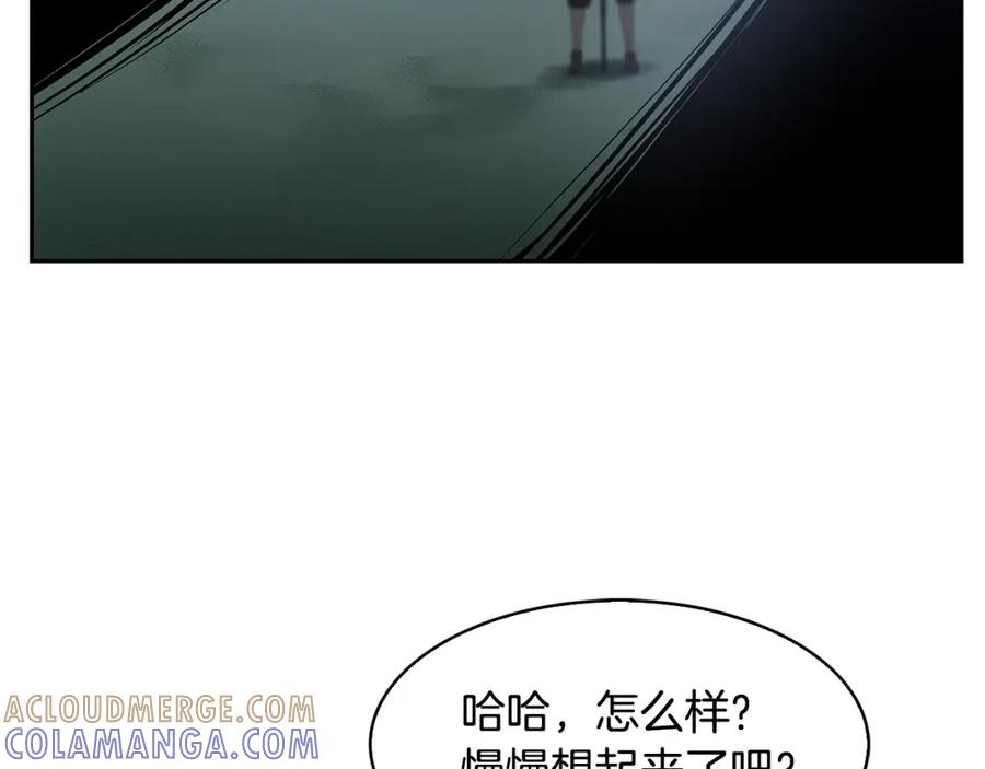 《魔王活不过90天》第30话 真相！（第一季完结） 第5页