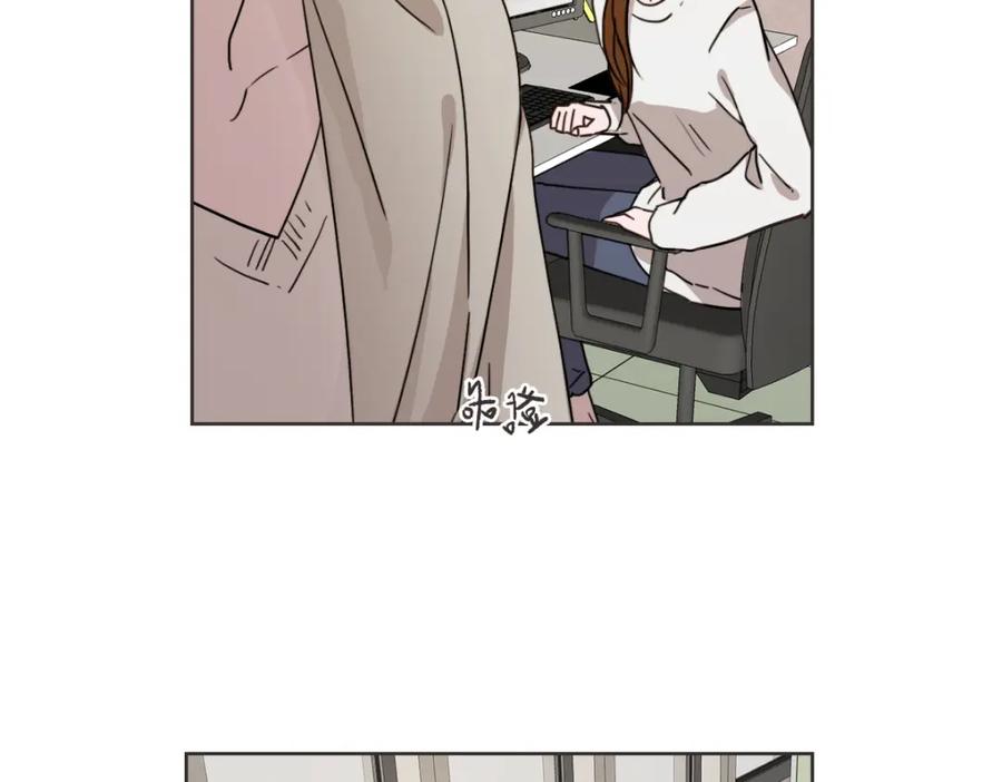 《虽然说了不是你》第30话 坦白的勇气 第99页