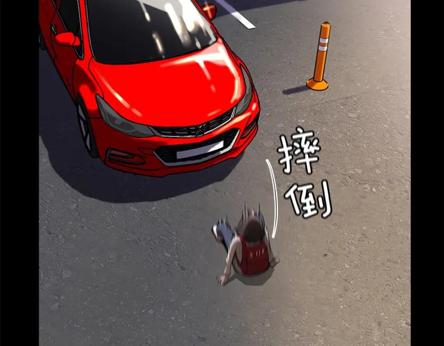 《魔王活不过90天》第30话 真相！（第一季完结） 第56页