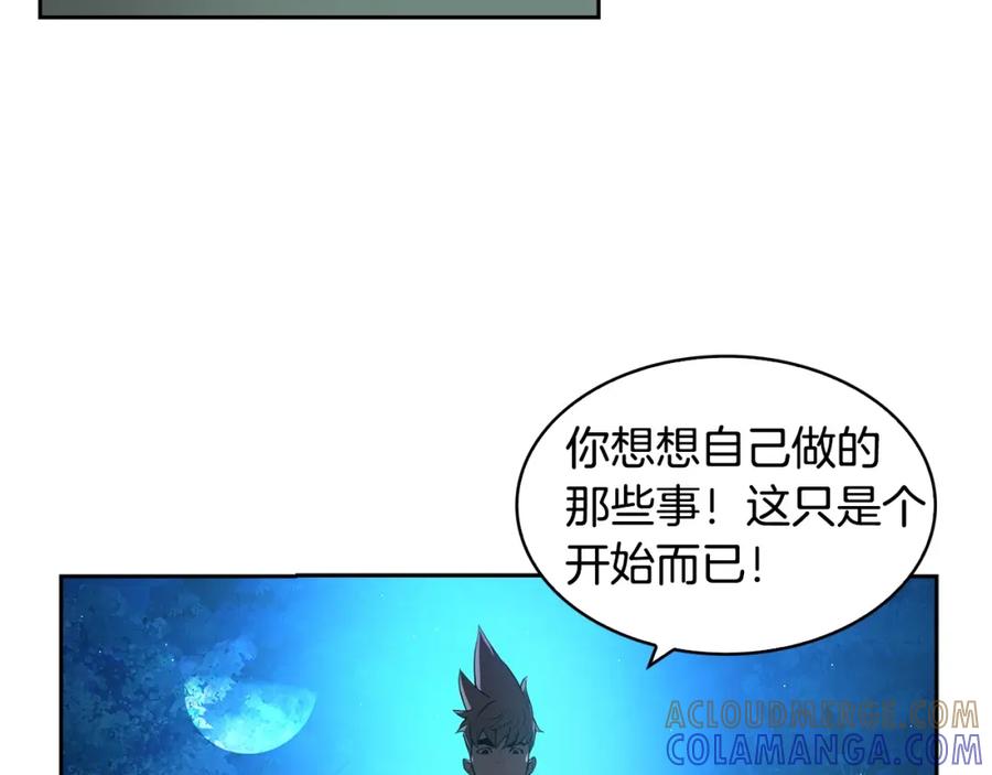 《魔王活不过90天》第30话 真相！（第一季完结） 第217页