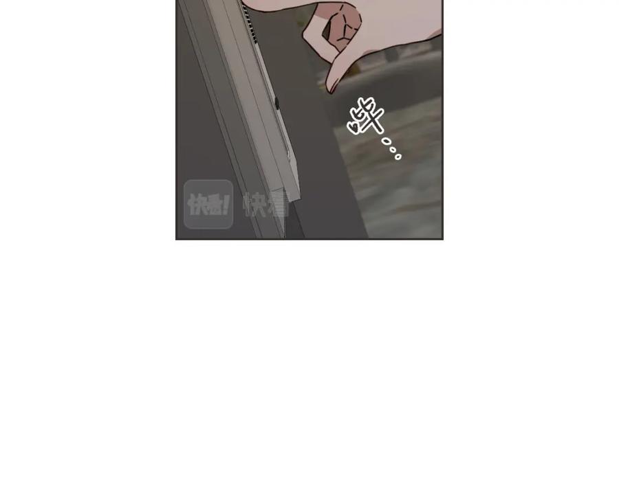 《虽然说了不是你》第30话 坦白的勇气 第44页