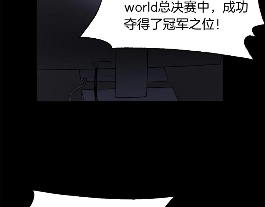 《魔王活不过90天》第30话 真相！（第一季完结） 第22页