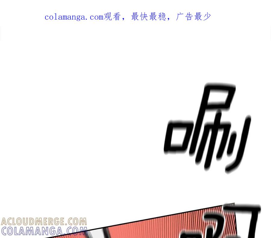 《魔王活不过90天》第30话 真相！（第一季完结） 第1页