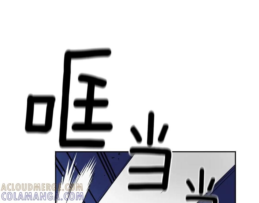 《魔王活不过90天》第30话 真相！（第一季完结） 第213页