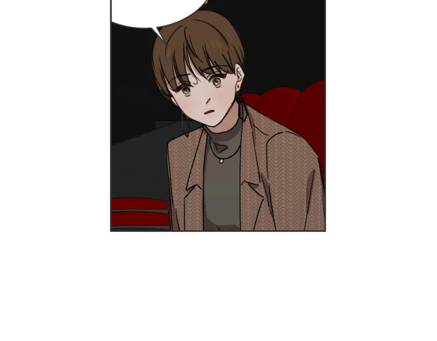 《虽然说了不是你》第31话 直球告白 第49页