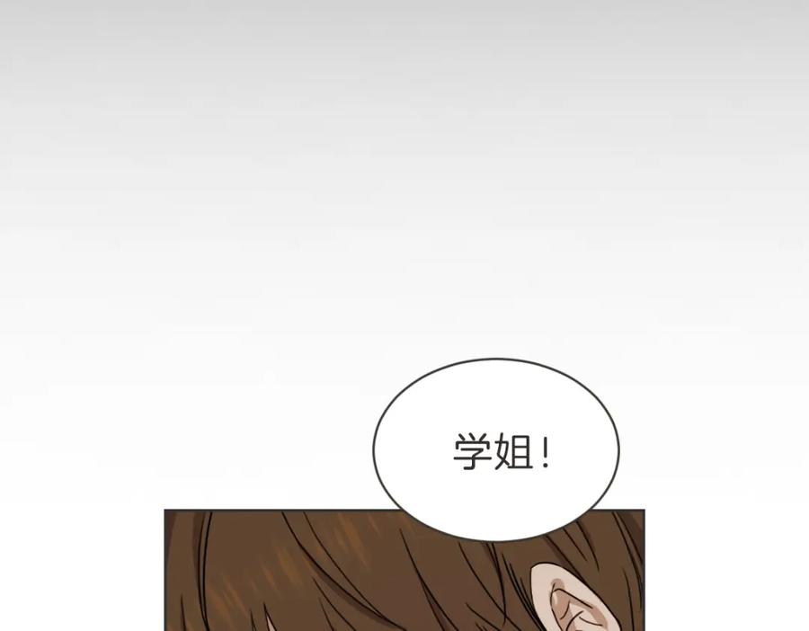 《虽然说了不是你》第31话 直球告白 第38页
